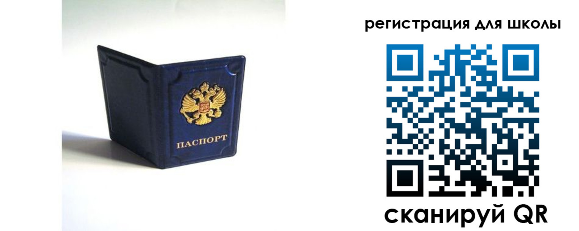 где прописаться в Валдае
